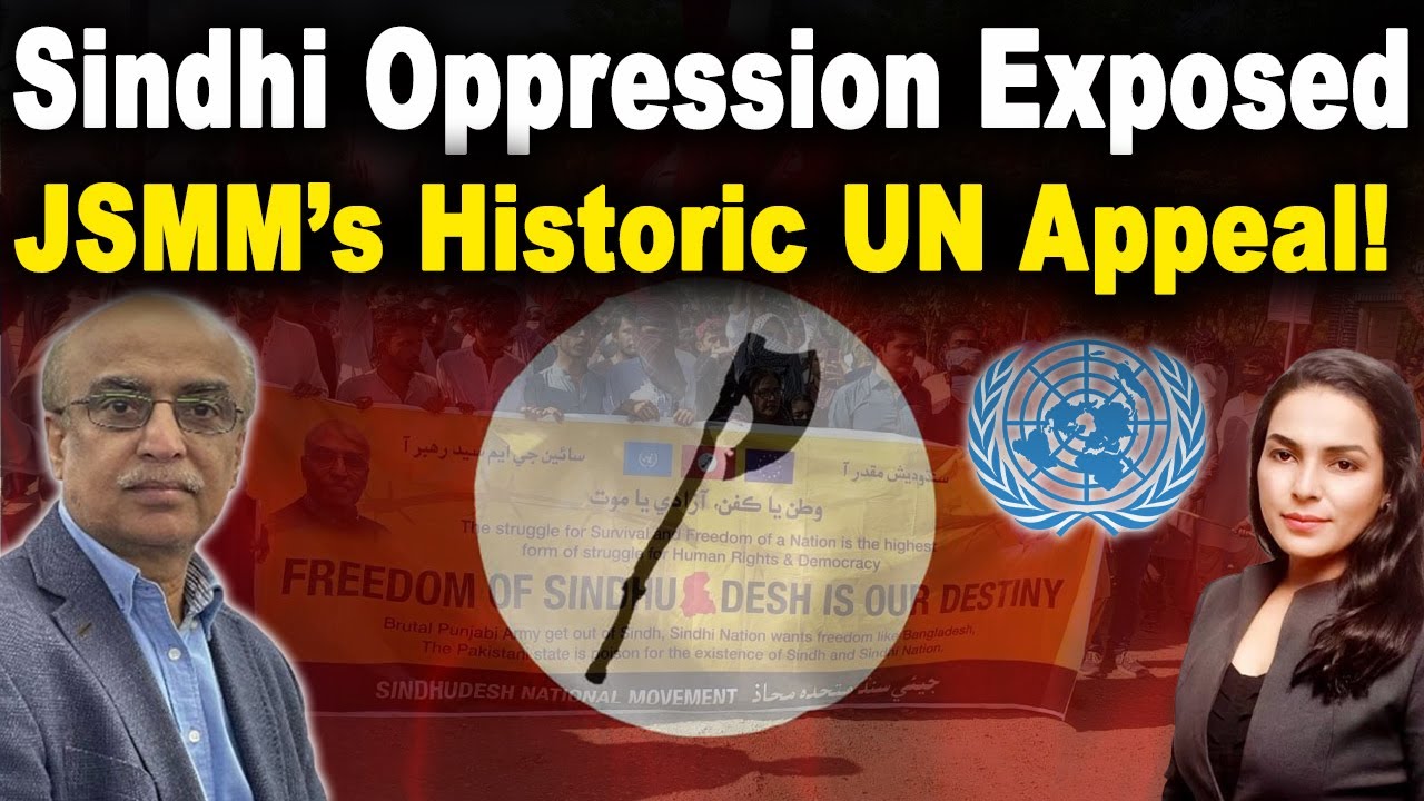JSMM Calls for Sindhudesh’s Independence: The UN Must Act Now! | Shafi Burfat | Amber Zaidi |