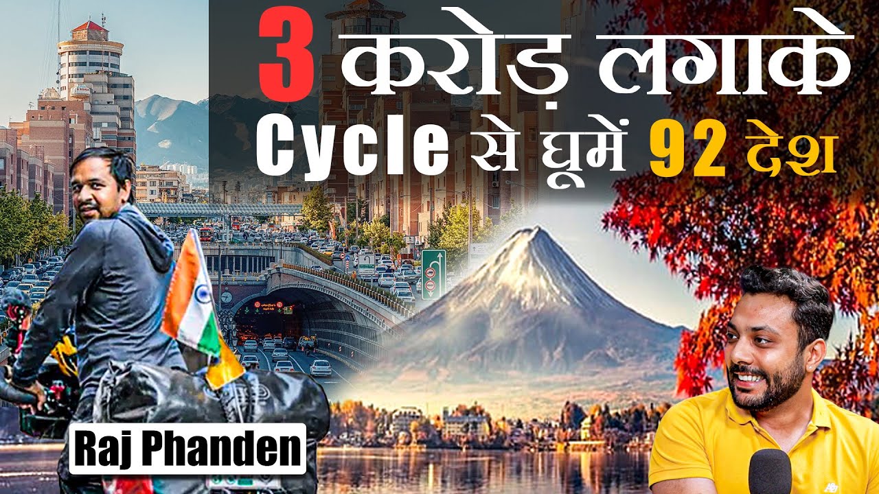 Вещи в Японии, Африке и Иране, которые вас шокируют😱 при участии Cycle Baba | Realhit