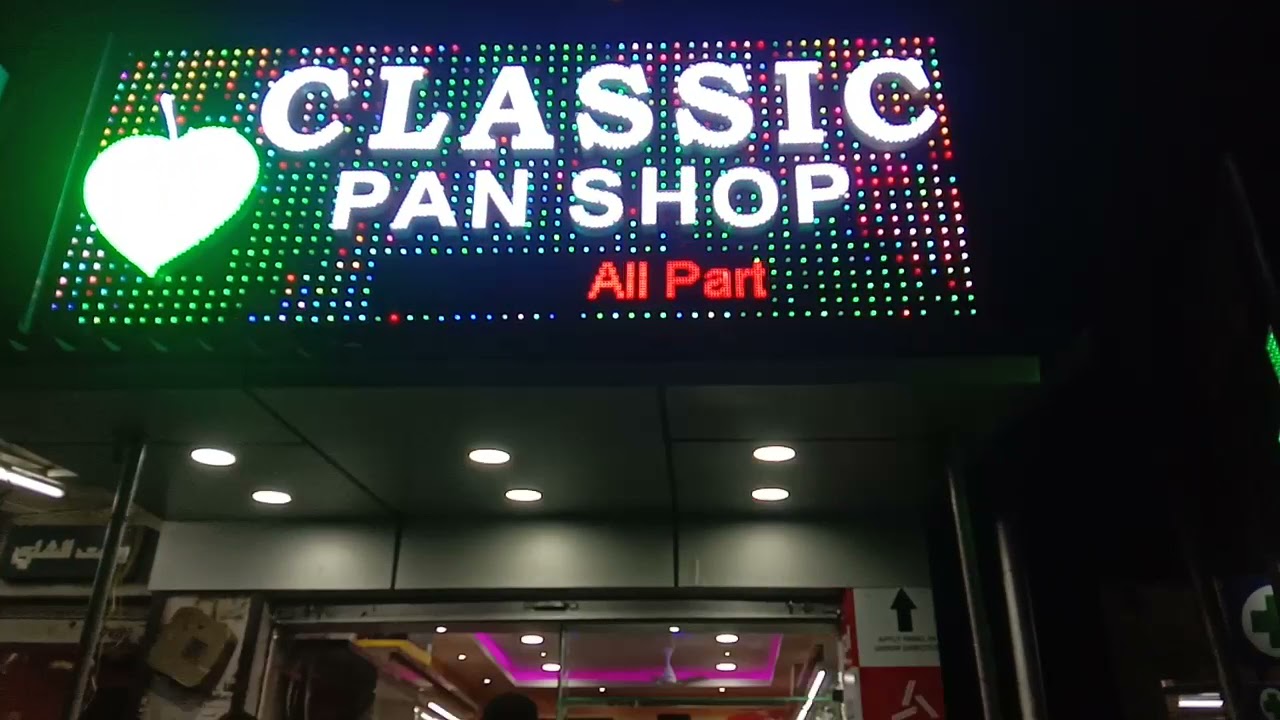 Classic Pan Shop
