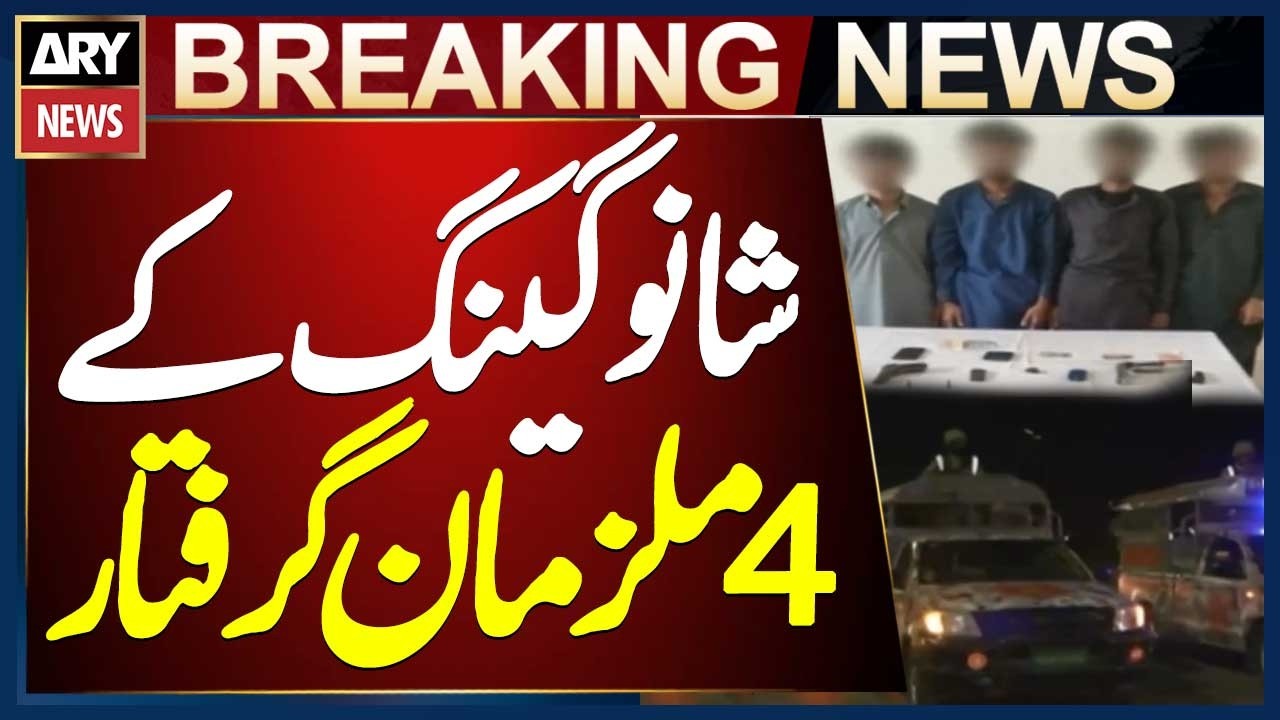 Four Shanu Gang Members Arrested in Karachi&rsquo;s Shah Latif Town