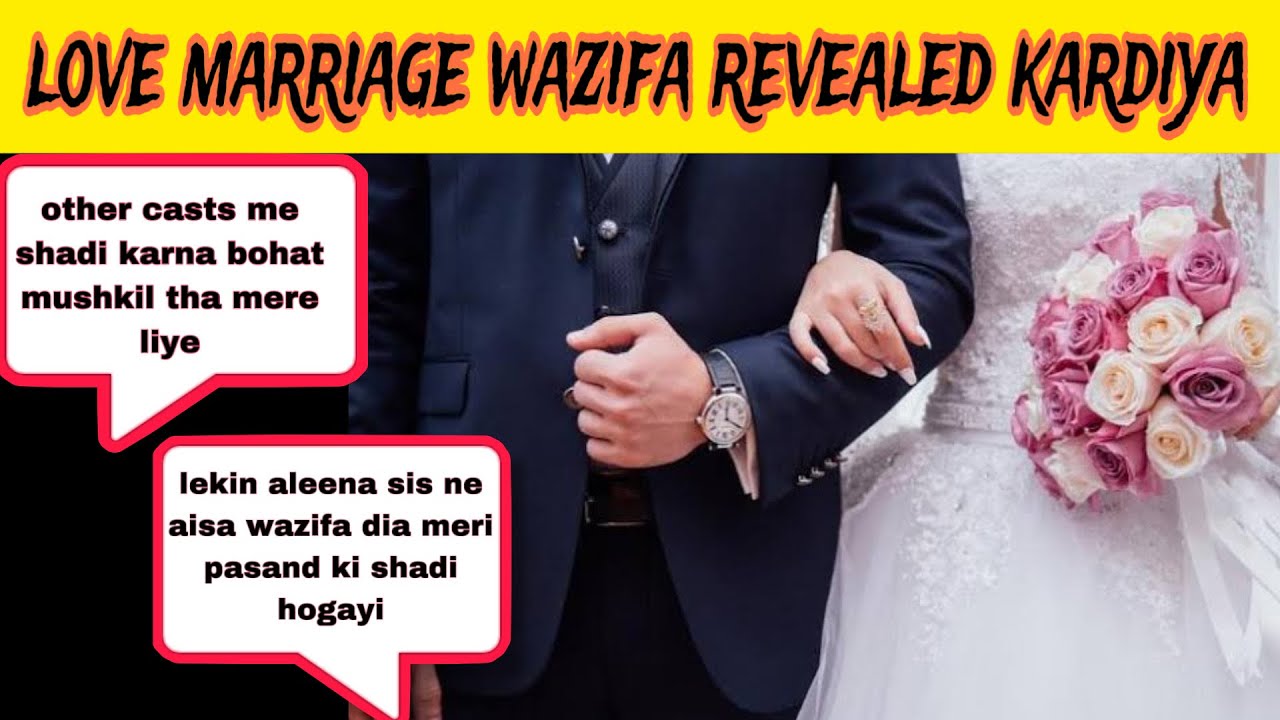 Love marriage wazifa revealed kardiya | beautiful miracle story