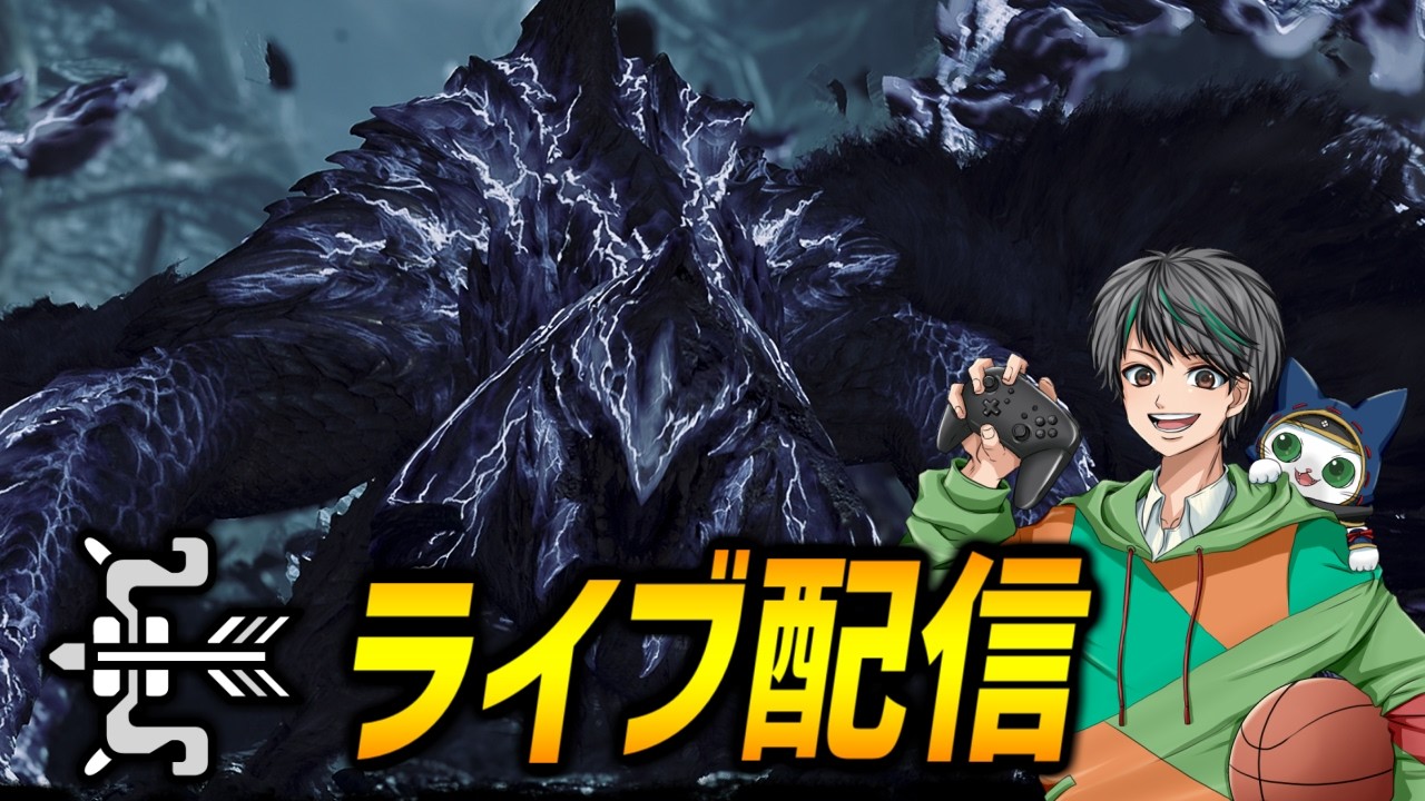 いろんな弓装備で歴戦王アルシュベルド【モンハンワイルズ/MHWilds】