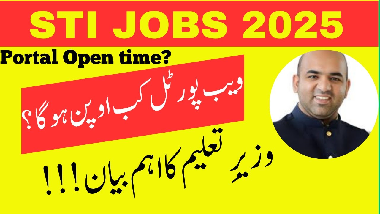 STI portal open time