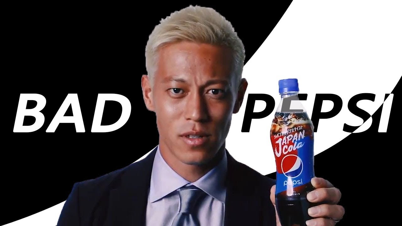 Bad Pepsi!! feat  本田圭佑