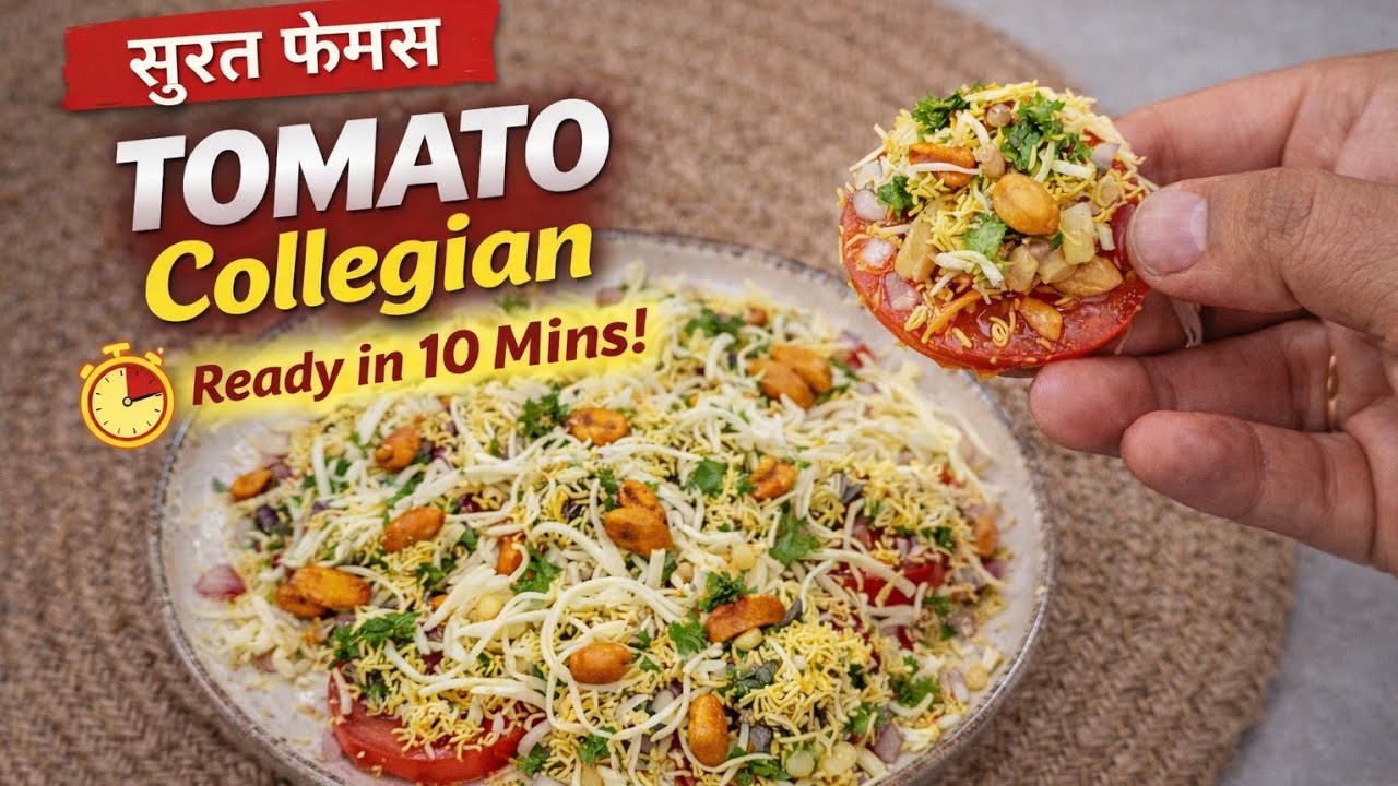 Surat Ka Famous Tomato Collegian 🍅 | Street Style Recipe | 10 Min Snack 