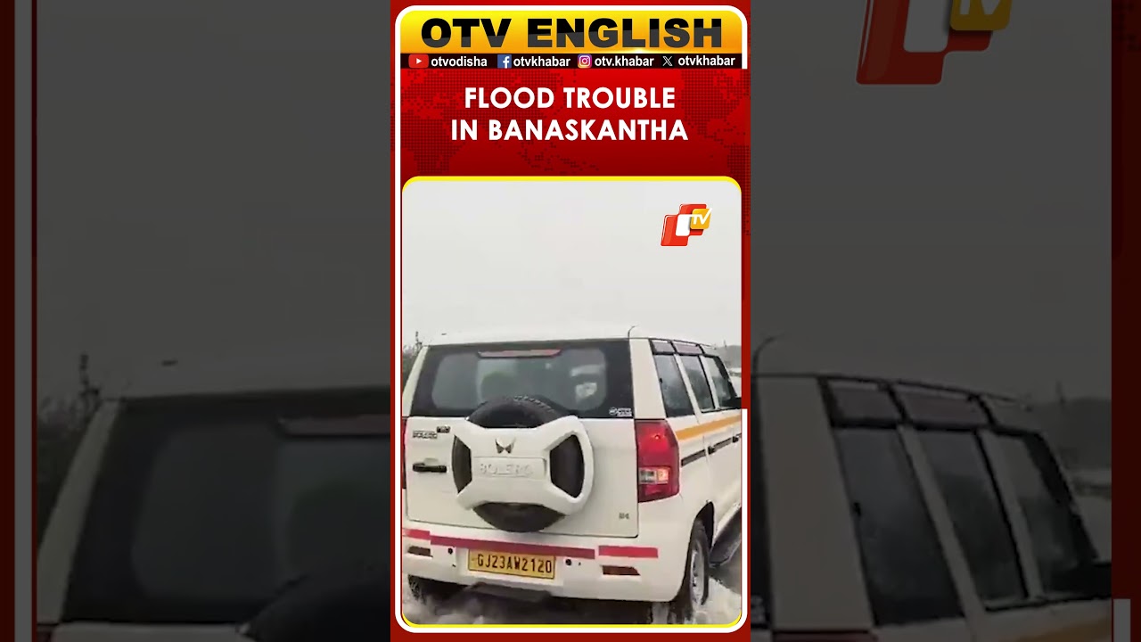 Heavy Rains Create Flood-Like Situation In Several Parts Of Banaskantha, Gujarat