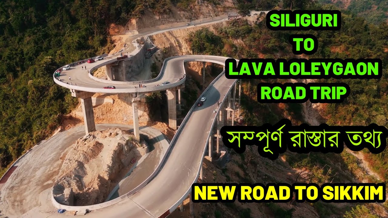 Bagrakote New Road | New Road of Dooars | শিলিগুড়ি থেকে লাভা Road Trip | NH717A