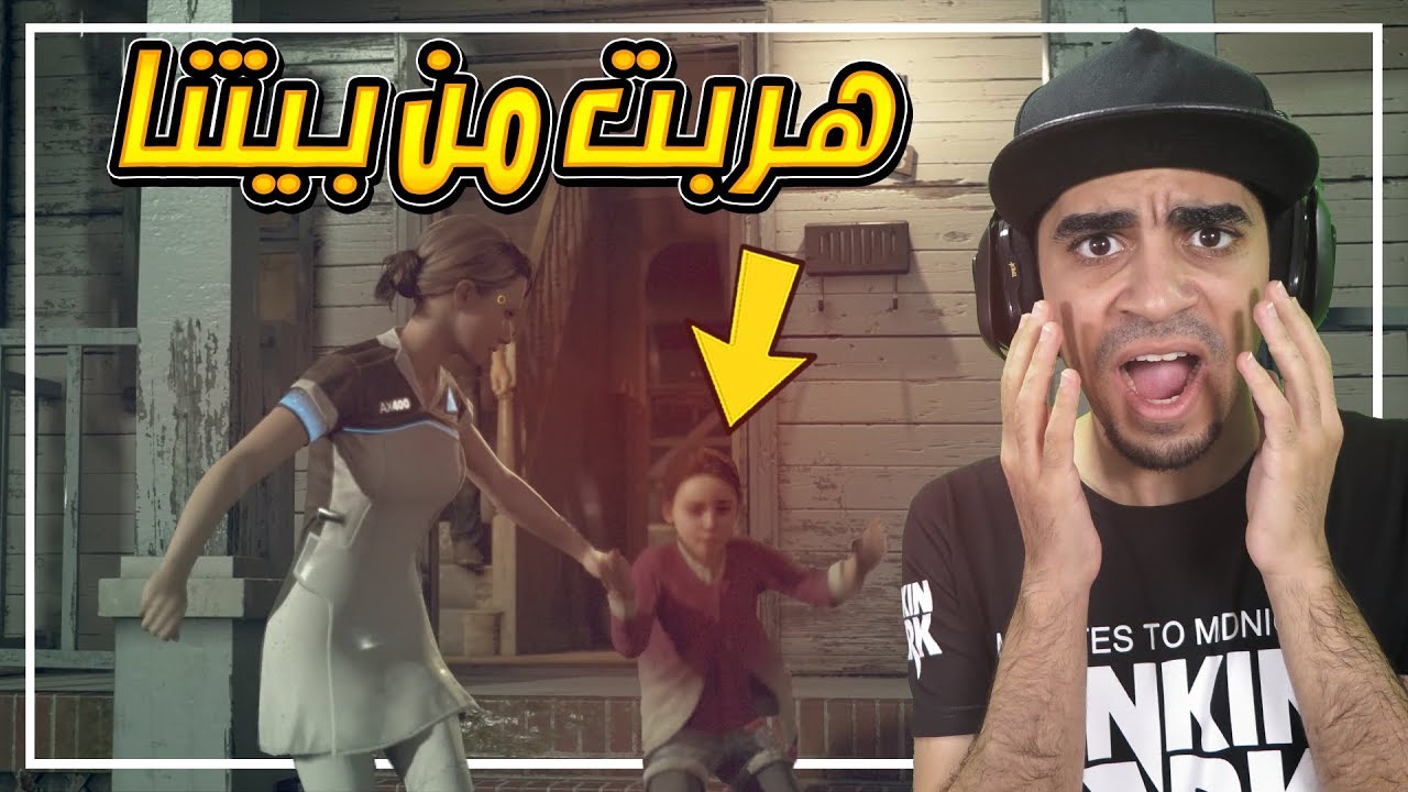 ديترويت : قررت اهرب من بيتنا 🏃🏼‍♀️ !! - 2# Detroit