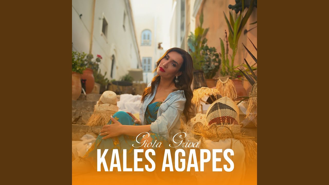 Kales Agapes