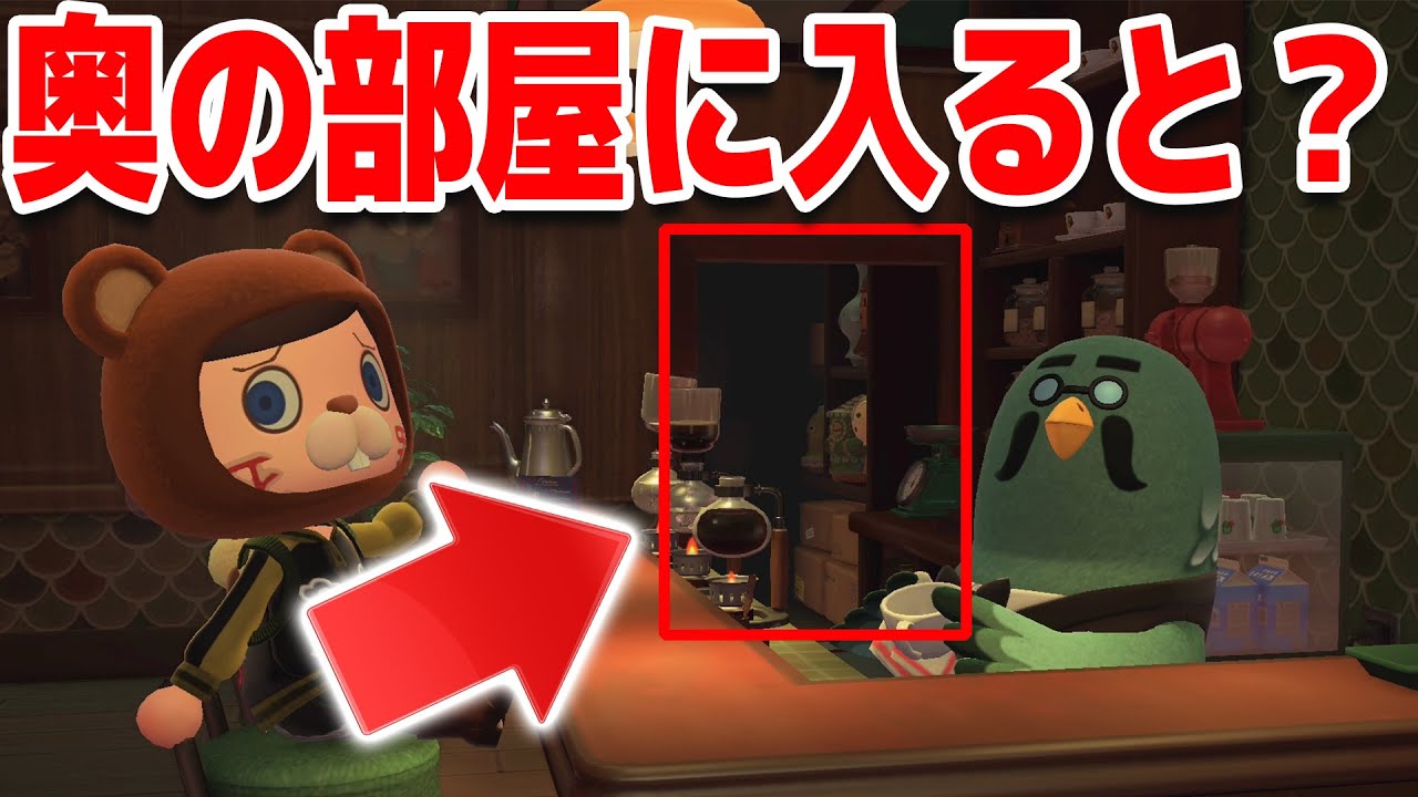 誰もが気になる“あの部屋”を想像で再現したら逮捕案件になったわｗｗｗ【あつまれどうぶつの森 ハッピーホームパラダイス   良い子お断り】