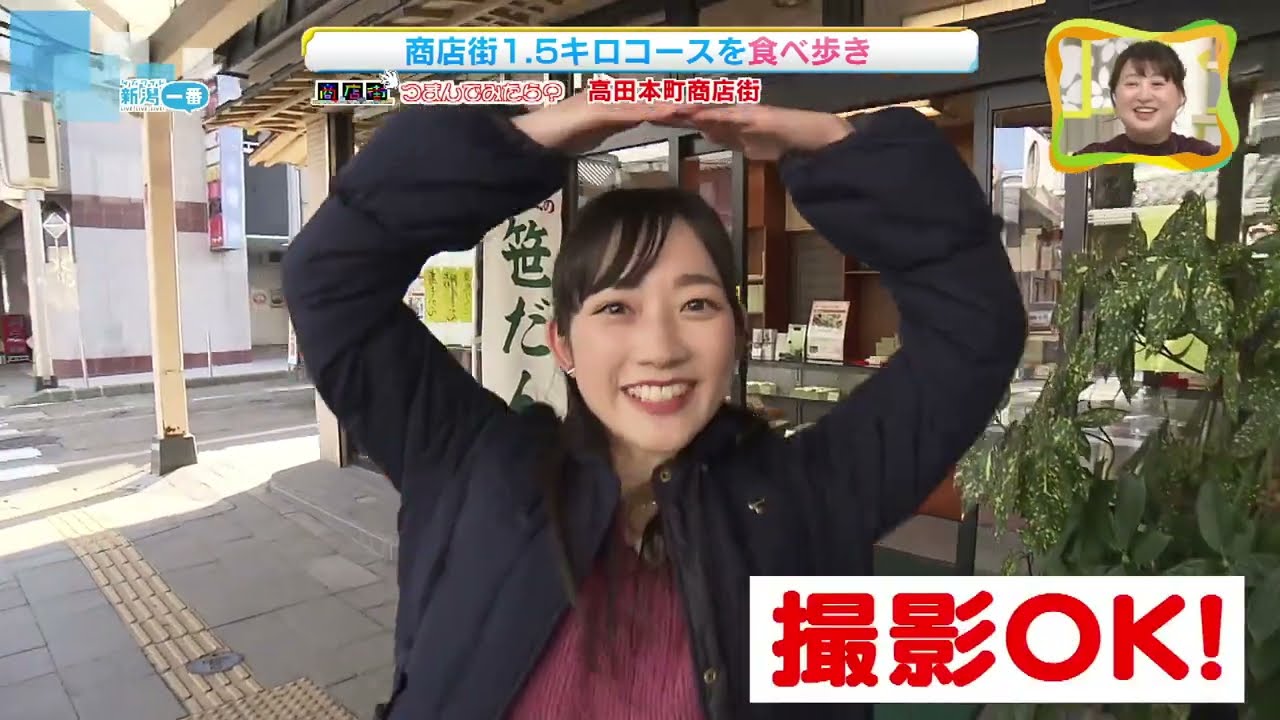 【商店街】松本アナが訪ねる　～上越市・高田本町商店街～　個性あふれる様々なお店《前編》