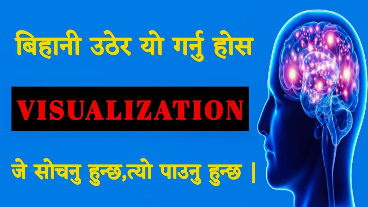 🔥 Power Of Visualization | Spiritual Nepali