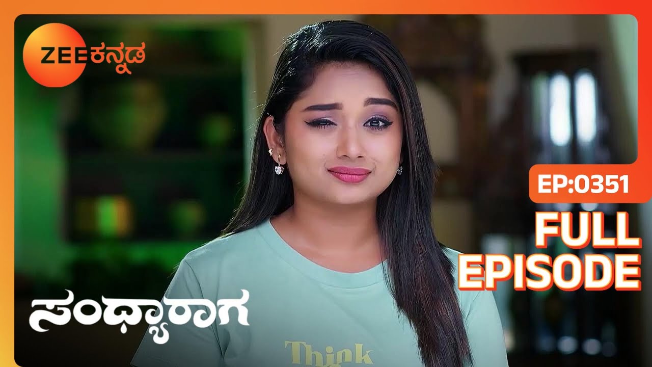 Rajaram Padmavathiಗೆ ಕಠಿಣ ಶಿಕ್ಷೆಯನ್ನು ನೀಡುತ್ತಾನೆ | Sandhyaraaga | Full Ep. 351 | ZEE Kannada