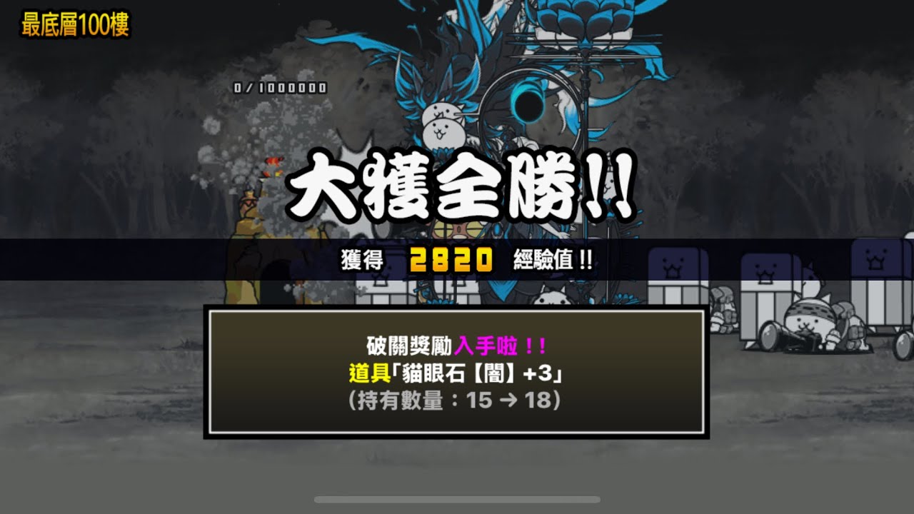 NS2 MH 命運雙龍 PART 1