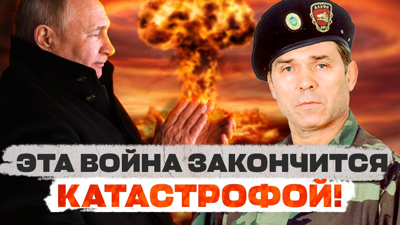 КРУТОВ: Я ВИДЕЛ КАК ЭТО ЗАКАНЧИВАЕТСЯ — ВЫЖИВШИХ НЕ БУДЕТ