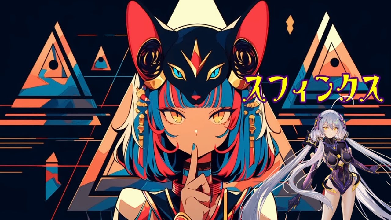 【Stardust Infinity】Sphinx【Synth V Cover】+SVP