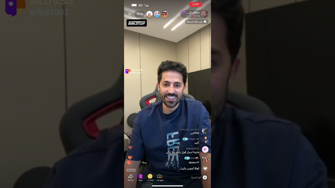 بث سلطان العنزي مع محمد العنزي و هستور و ريان و لولو 7/8/2024