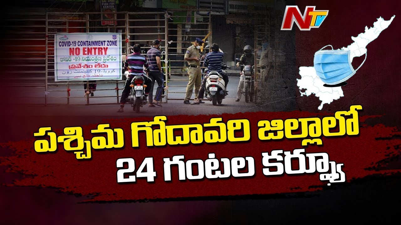 24 Hours Curfew Imposed For 3rd Time In East Godavari | Special Focus | NTV
