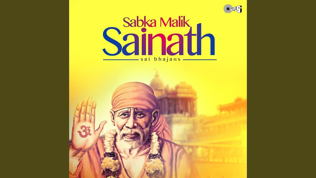 Jai Sai Ram Jai Sai Ram