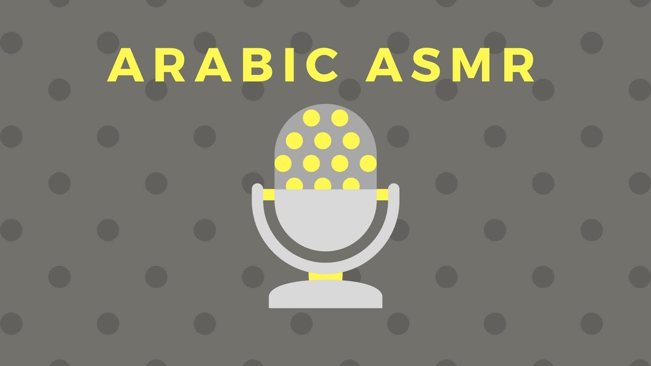 Arabic ASMR | معلومات غريبة و عجيبة