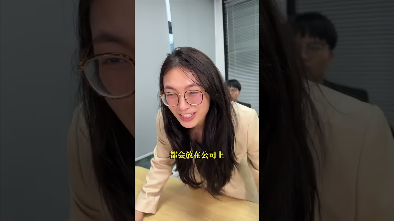 二十年后的就业环境就像这样 #颜撑剧#我的精神状态#搞笑