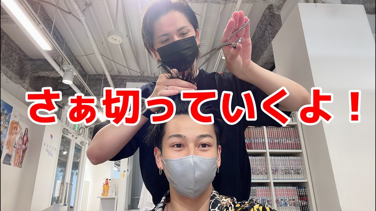 【OCEAN TOKYO】カット講習しながらスタッフのカットしていきます！