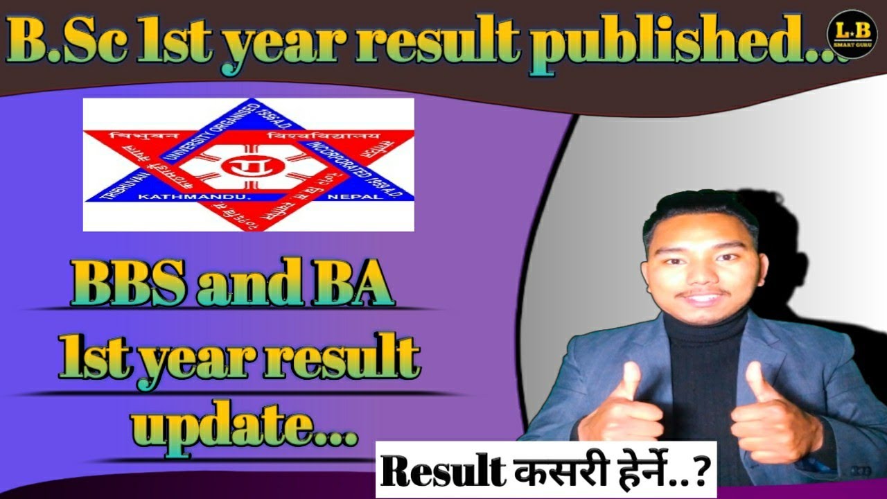 bbs 1st year result 2079 || bbs 1st year result update || bsc 1st year result published