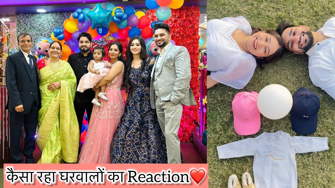 Pregnancy News सुनकर हुए घरवाले खुश || Family Reaction😊 
