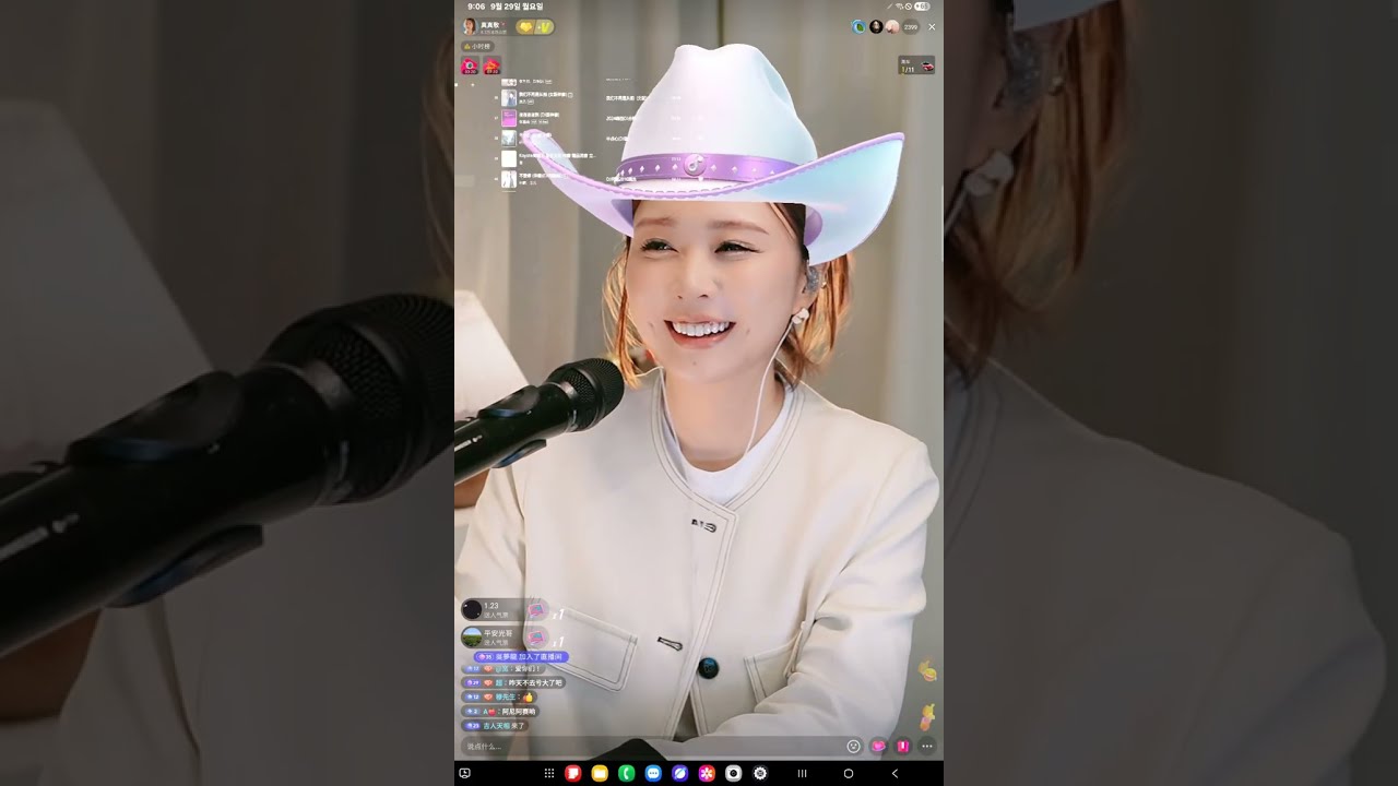 2025 9.29 月 라이브방송 진진경