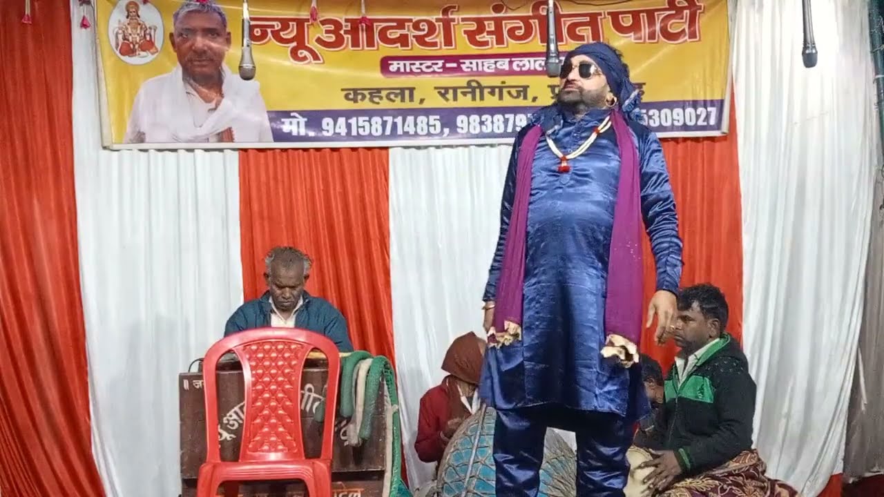  #नौटकी साहब लाल पटेल comedy [भाग1] संगीत🇳🇪देश के दुश्मन वतन के रखवाले उर्फ़ फौजी की बीबी बनी भिखरना