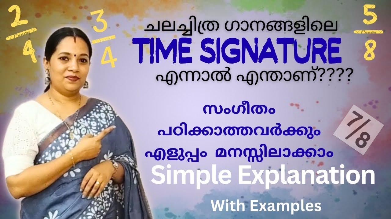 Time Signature in Film Music Explained Simply | With Song Examples Gaayakapriya by Athulya Jaikumar