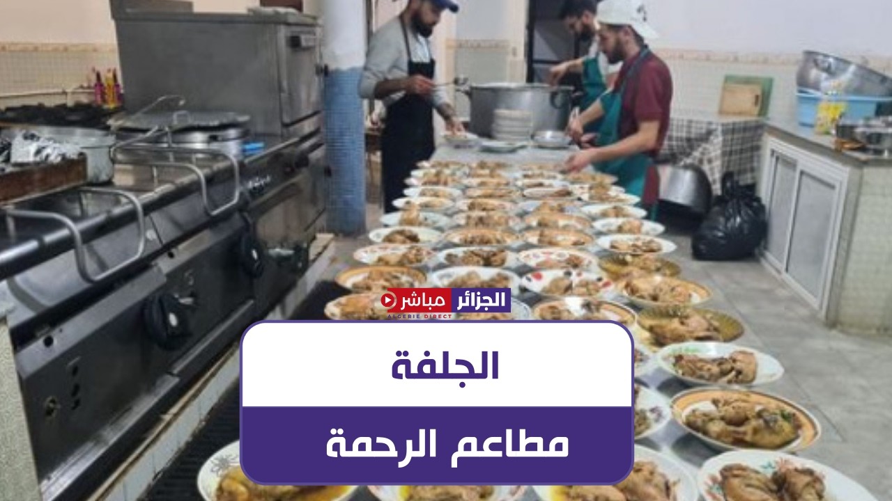 الجلفة : بين الإفطار الجماعي والعمل الميداني .. الكشافة عنوان للخير