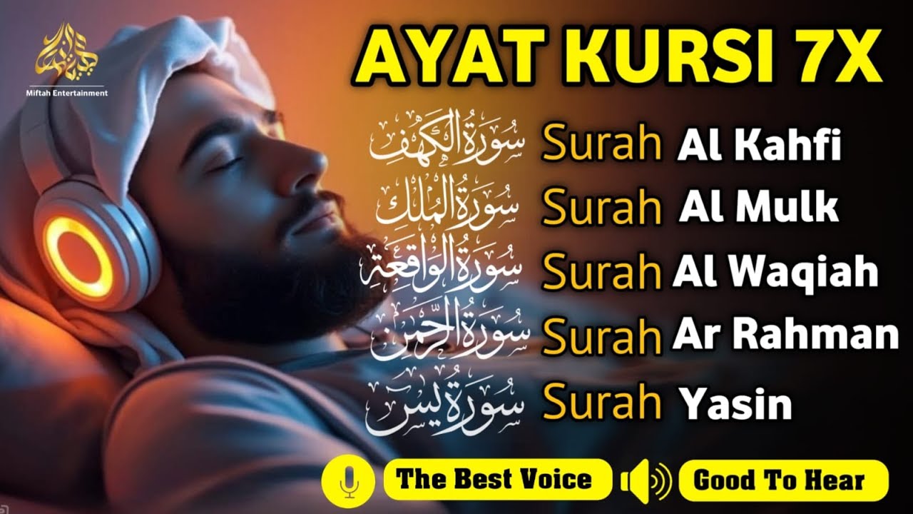 MUROTTAL MERDU Pengantar Tidur AL KAHFI, AL MULK, AR RAHMAN, YASIN, AL WAQIAH | Alaa Aqel