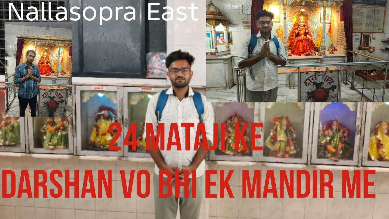 GAYATRI Mata MANDIR | 24 DEVI SHAKTI MANDIR |NAGINDAS PADA |VLOG #matajimandir#devi #vlog#viralvlogs