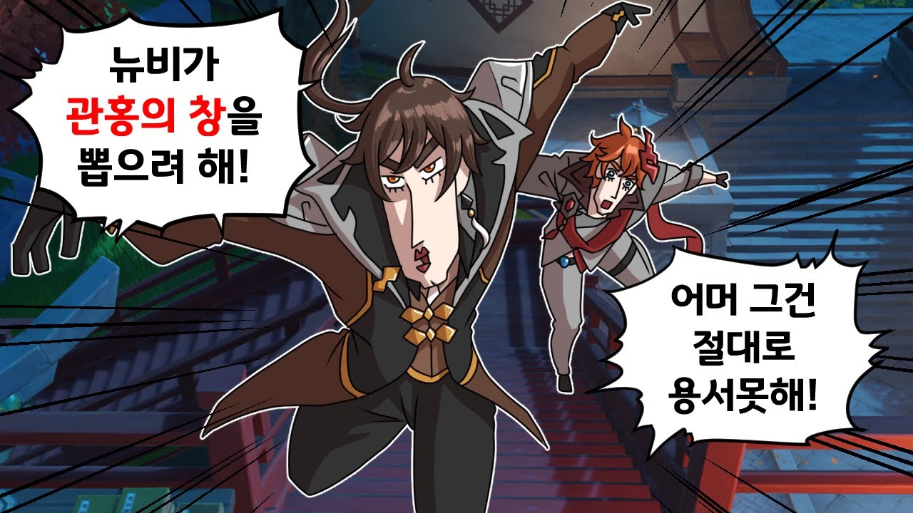 그건 건드는 거 아니야