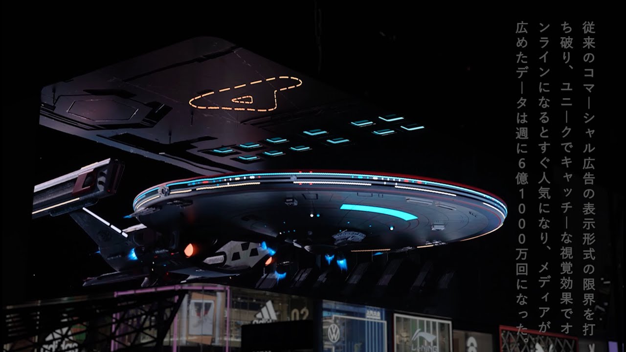 【Flint Walk燧石行】| 2021 Good Design Award | Spacecraft