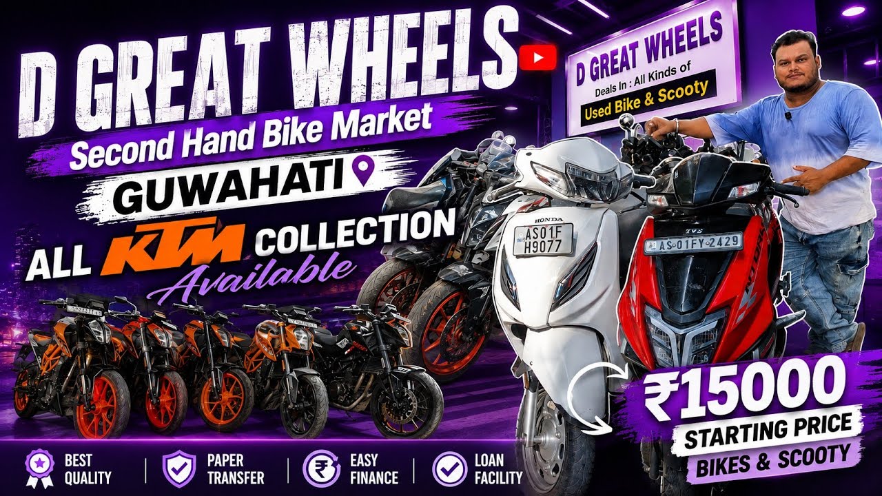 Second Hand Bike GuwahatI | Used Bike Market Assam | KTM DUKE COLLECTION | Honda Activa 6G 🔥💯