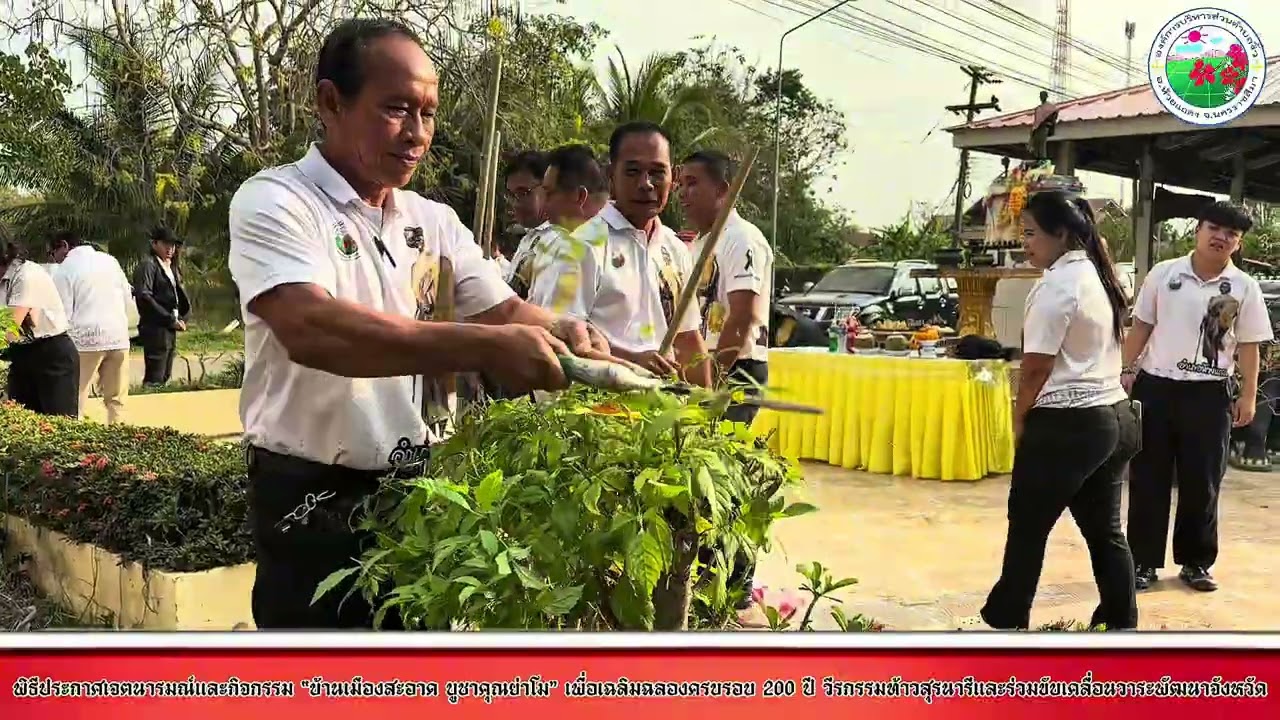 พิธีประกาศเจตนารมณ์และกิจกรรม “บ้านเมืองสะอาด บูชาคุณย่าโม” - องค์การบริหารส่วนตำบลงิ้ว อ.ห้วยแถลง