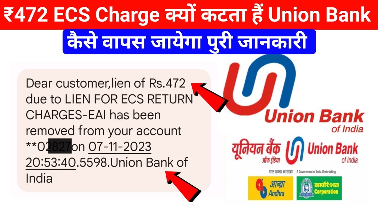 ₹472 ECS Return Charges union bank of india | lien for ecs return charges union bank of india