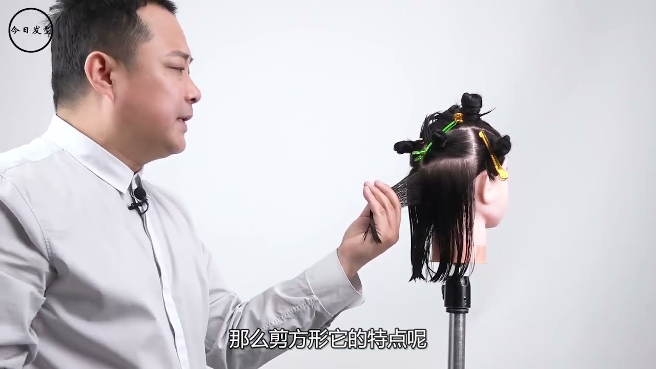 第二款（方形去除重量）国际经典ABC裁剪