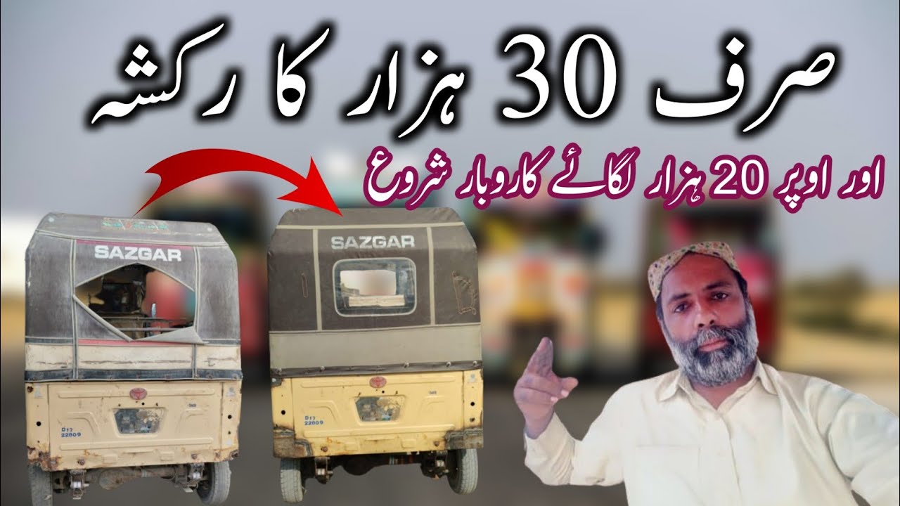 ks Tarah is bhai ne 50000 investment Mein Apna Karobar Shuru kar liya indirver yango|vella budhha