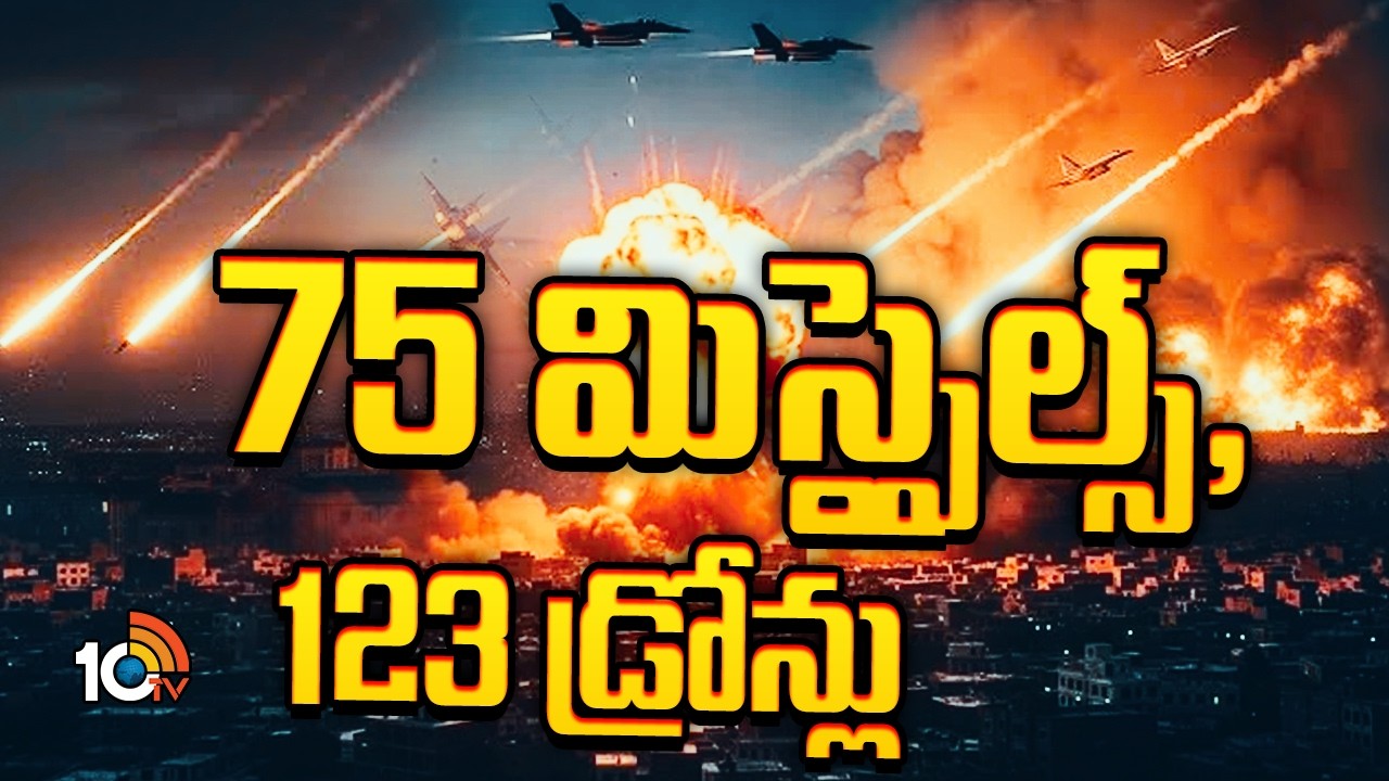 Lebanon vs Israel |People Evacuating Beirut |లెబనాన్‌ vs ఇజ్రాయెల్.. బీరూట్‌ను ఖాళీ చేస్తున్న ప్రజలు