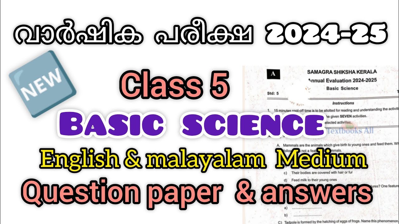 CLASS 5 / BASIC SCIENCE ANNUAL EXAM QUESTION PAPER 2025 NEW