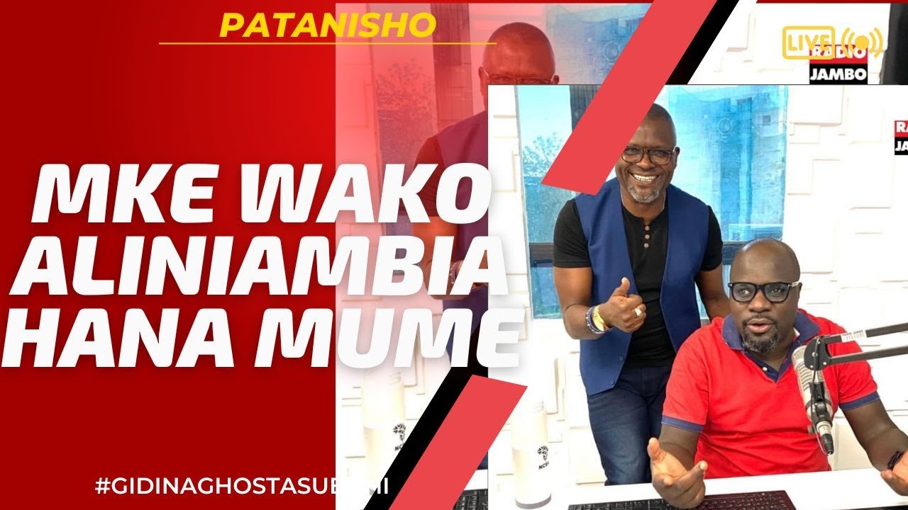 PATANISHO : MKE WAKO ALINIAMBIA HANA MUME