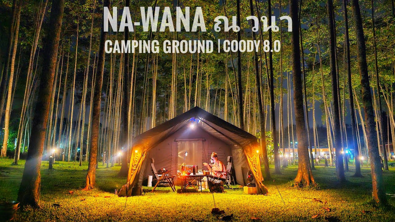 กางเต็นท์ Coody8.0 + Air tarp ห้องเสริม ที่ลาน Na-Wana (ณ วนา)  แคมป์ปิ้ง