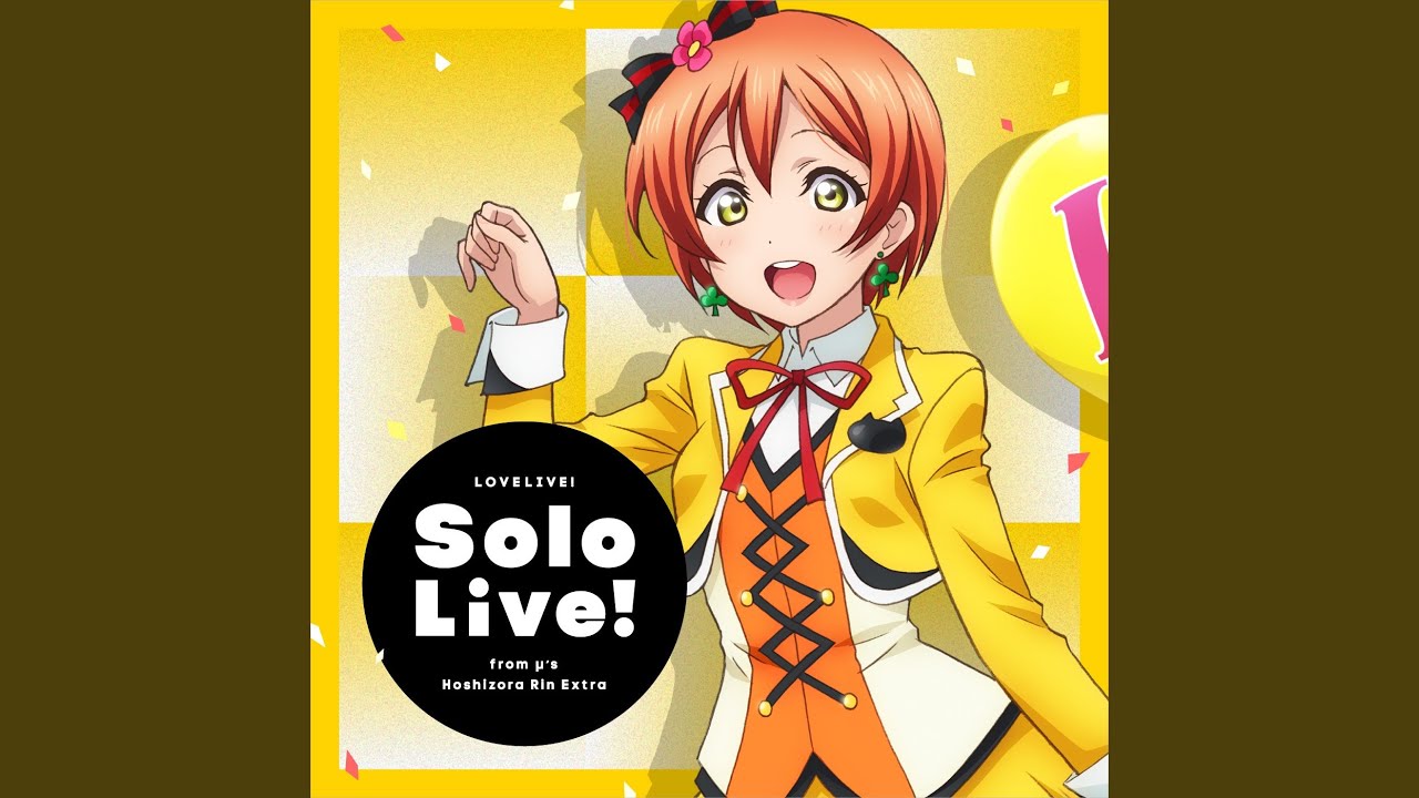 そして最後のページには (RIN Mix)