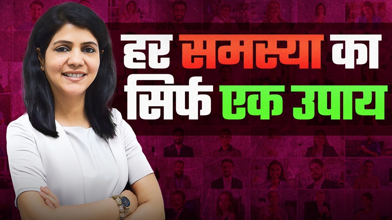 Maha Upay | Powerful Remedies | Numerology | Numerology By Nitika