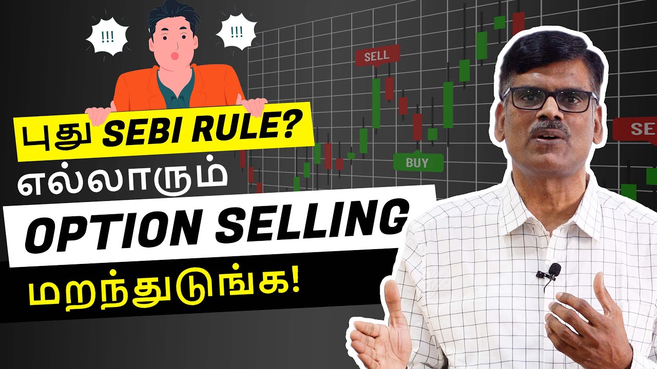 இனிமே Middle Class OPTION SELLING பண்ண முடியாது!!