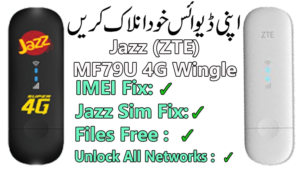 How TO Unlock Jazz MF79U || Jazz MF79U (ZTE ) unlock all sim || MF79U unlock file Free || A2ZFlasher