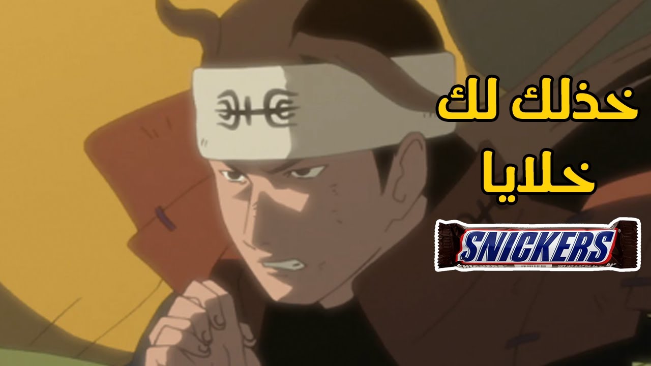 افضل 5 مستفيدين من خلايا هاشيراما | بومادا الصفرة !